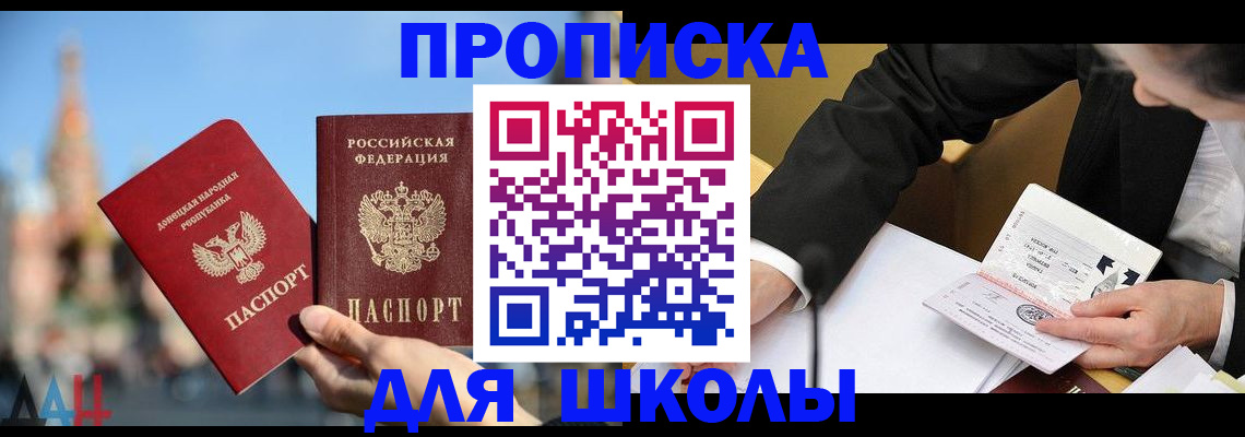 где прописаться в Марксе