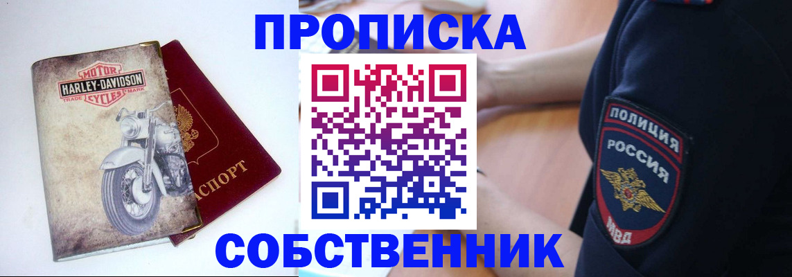 временная регистрация госуслуги в Марксе