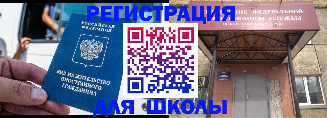 прописка от собственника в Марксе